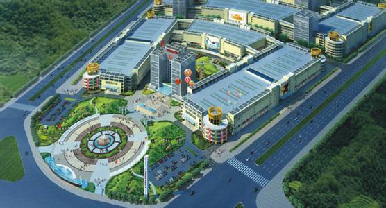 广州光谷国际商品展贸城