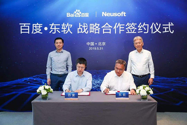 百度携手东软