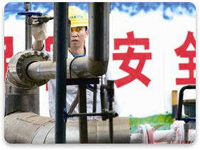 安全隐患排查