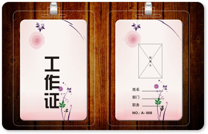 人员消息接收/推送