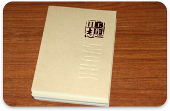 结案管理