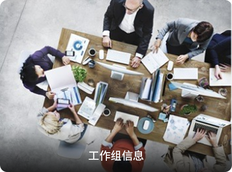 图表分析