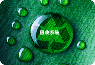 低成本、易接入